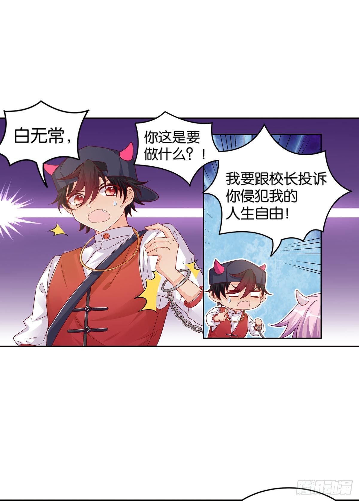 50 可怕的凡人-第51话