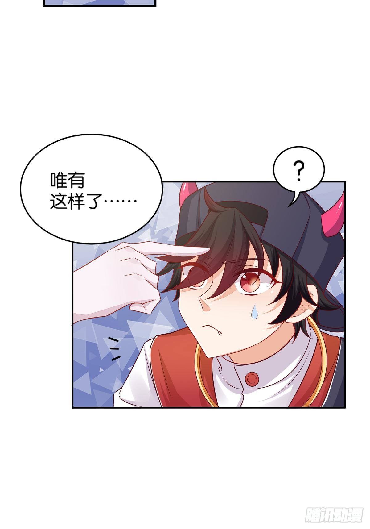 50 可怕的凡人-第51话
