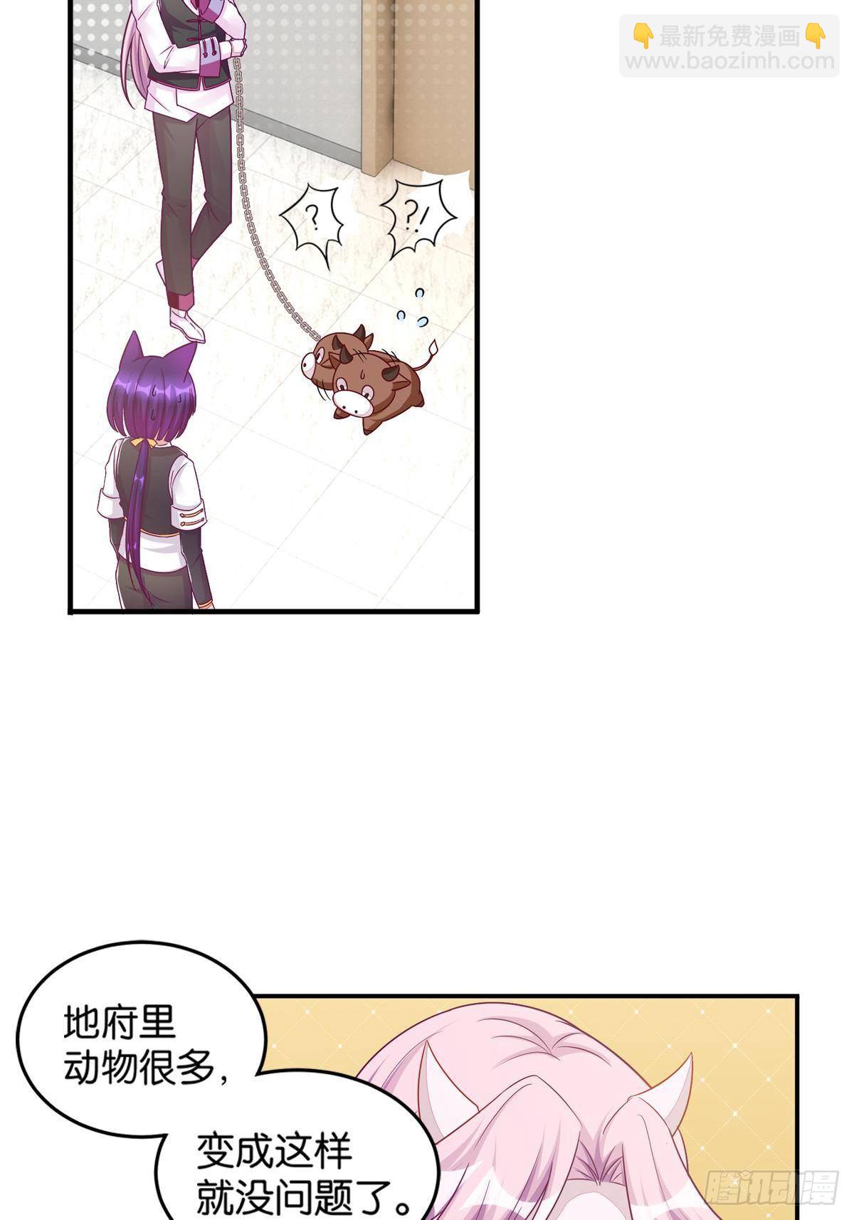 50 可怕的凡人-第51话
