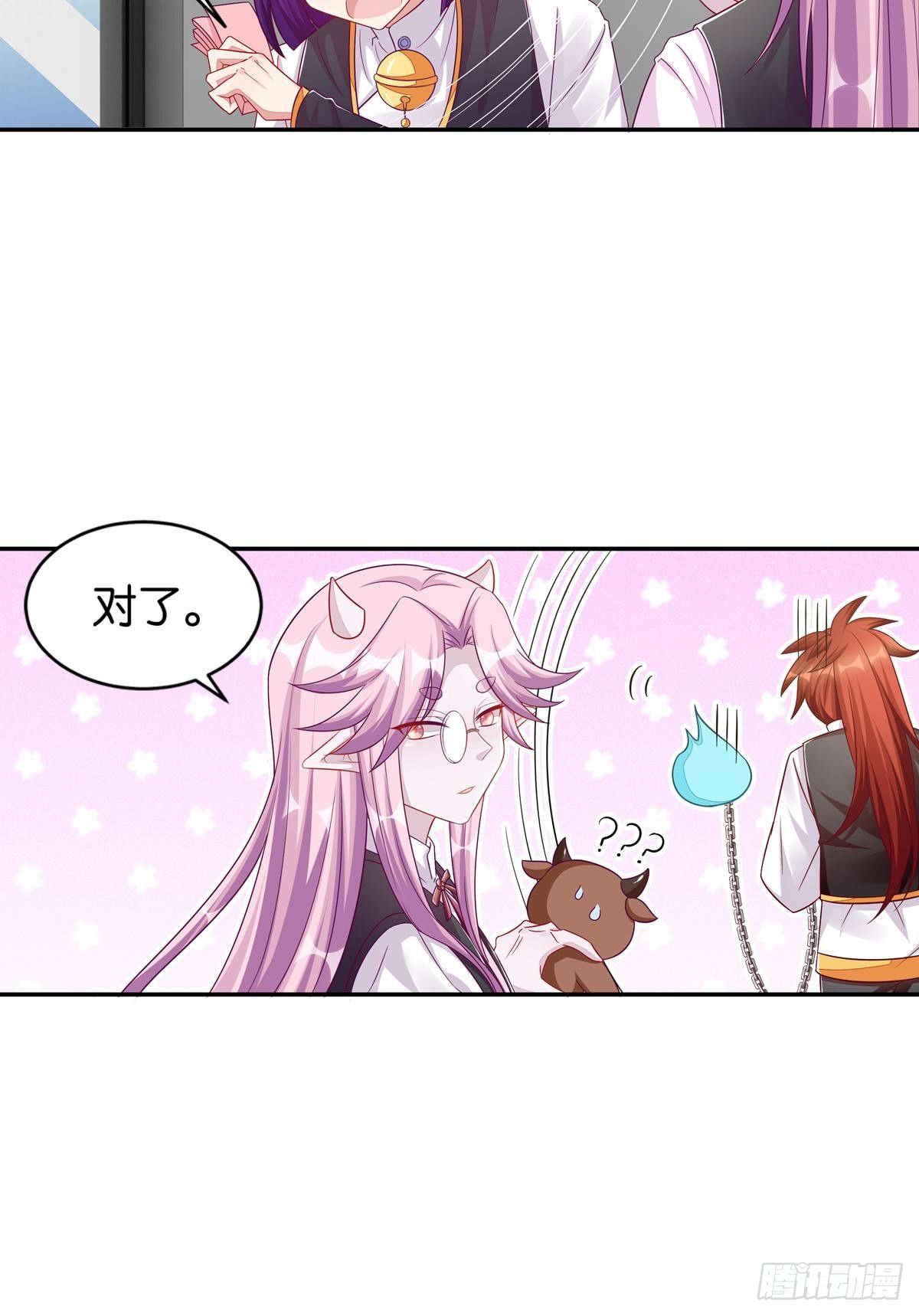 50 可怕的凡人-第51话