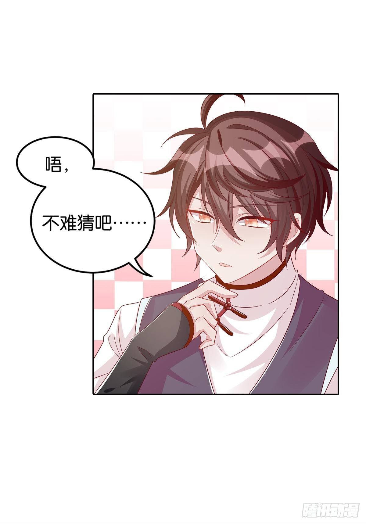 50 可怕的凡人-第51话