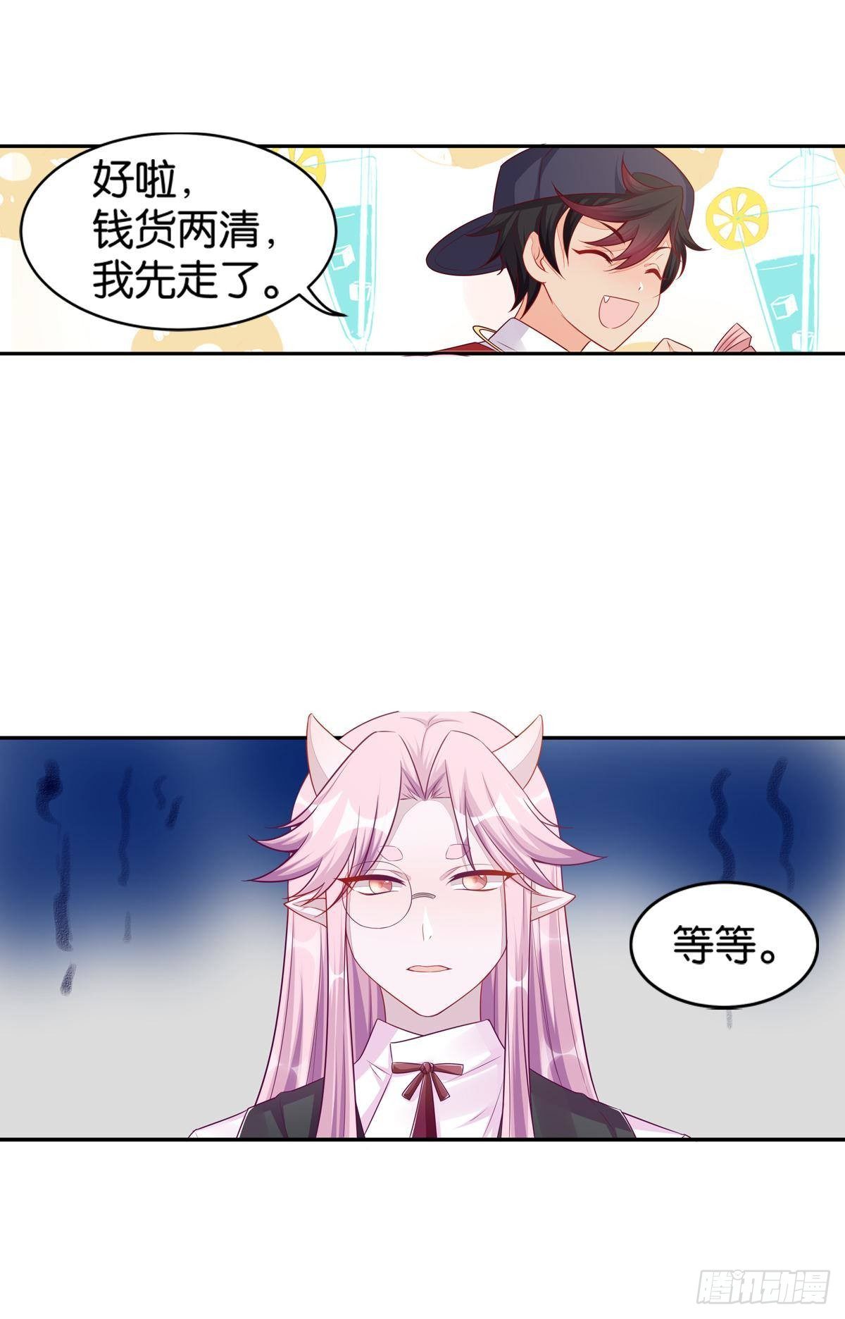 50 可怕的凡人-第51话