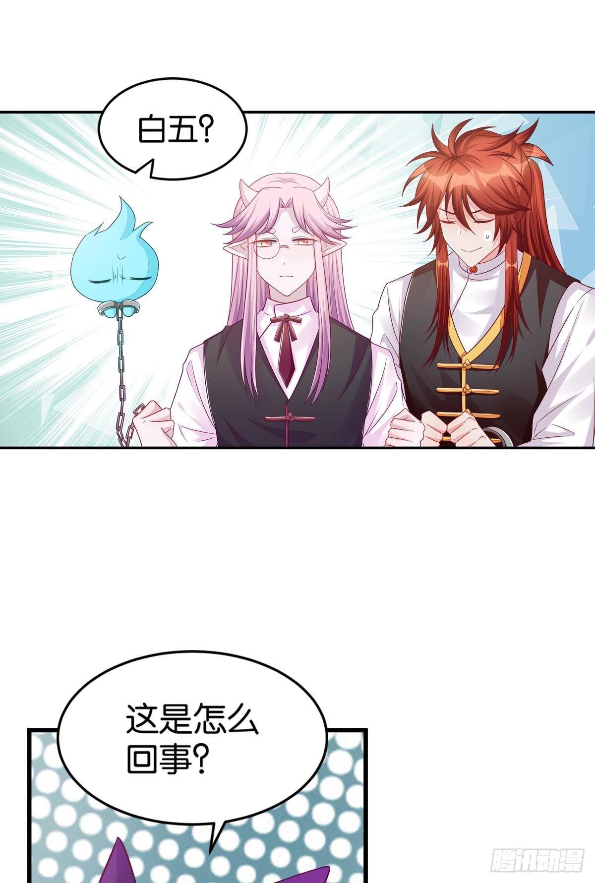50 可怕的凡人-第51话