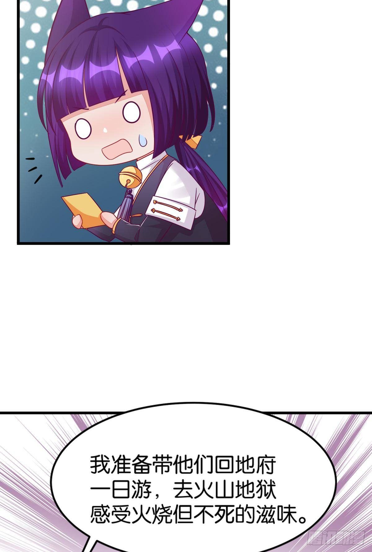 50 可怕的凡人-第51话