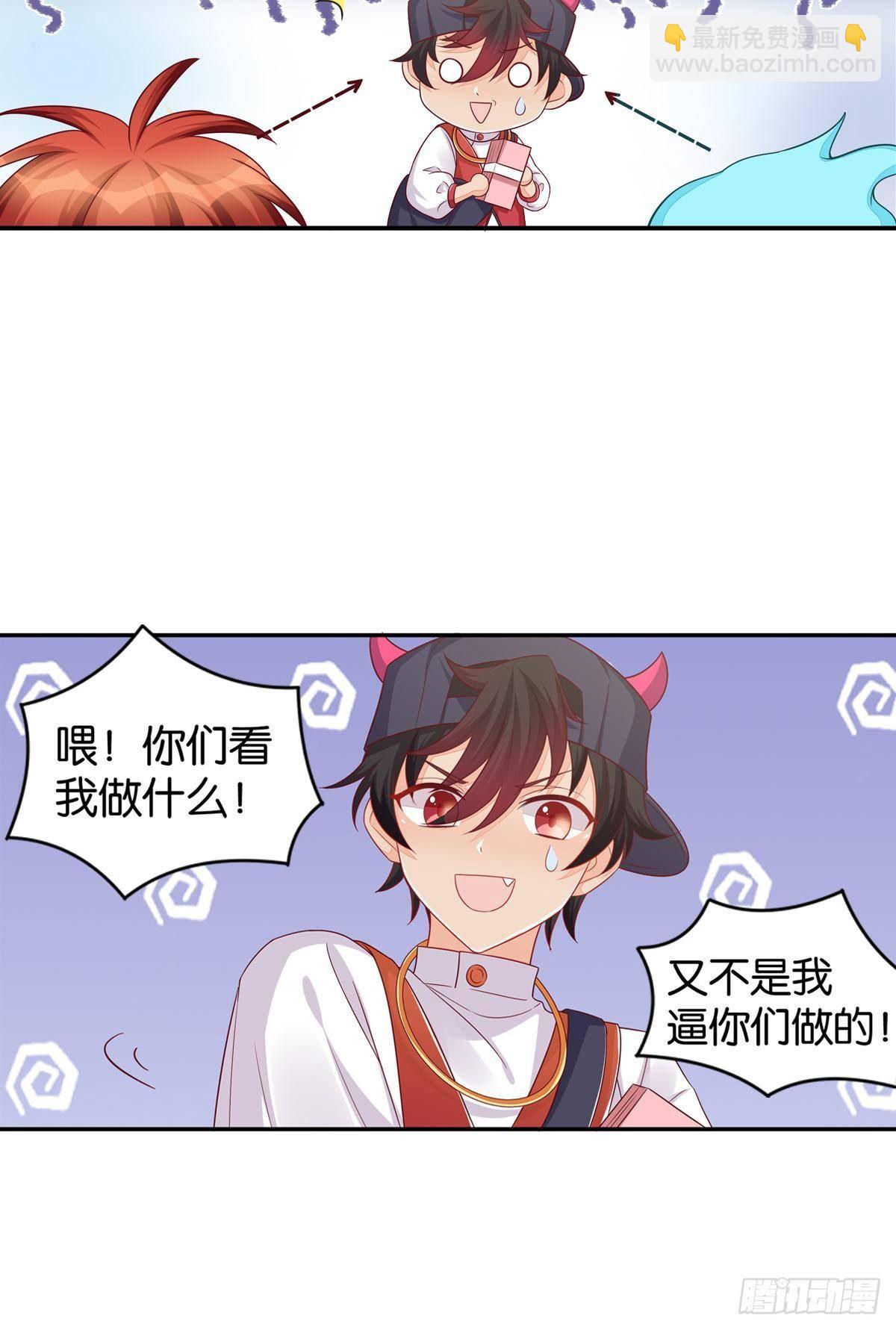 50 可怕的凡人-第51话
