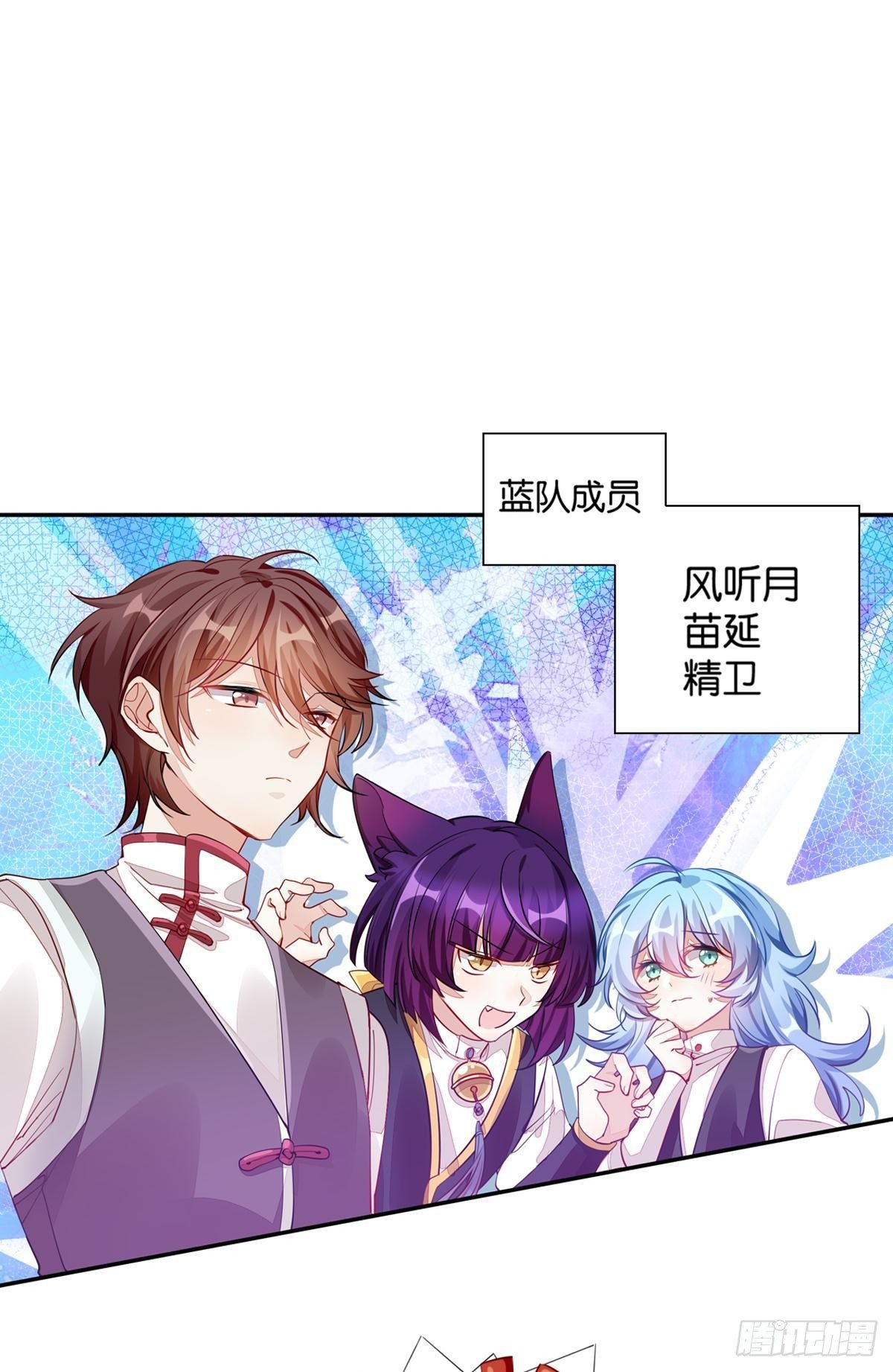 54 食人球练习赛（上）-第53话