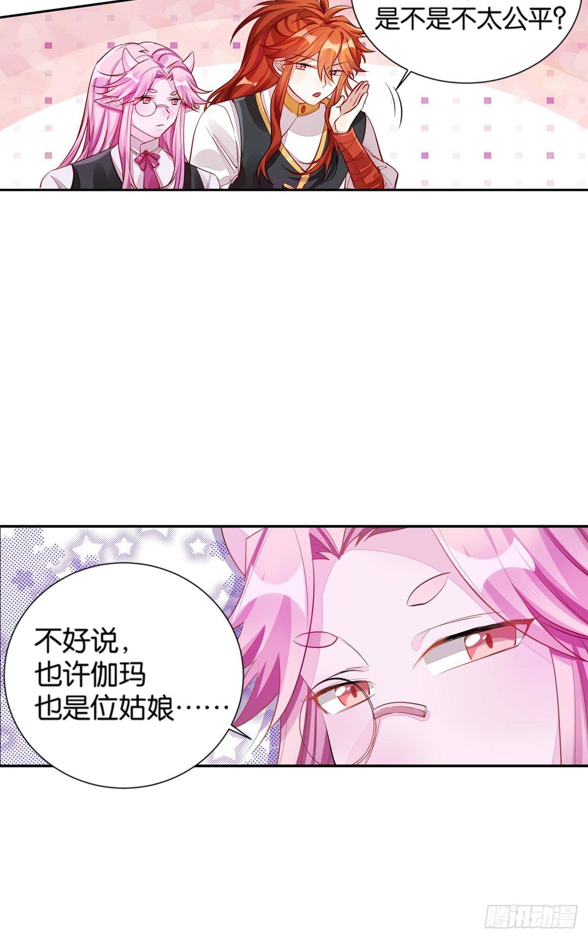 54 食人球练习赛（上）-第53话