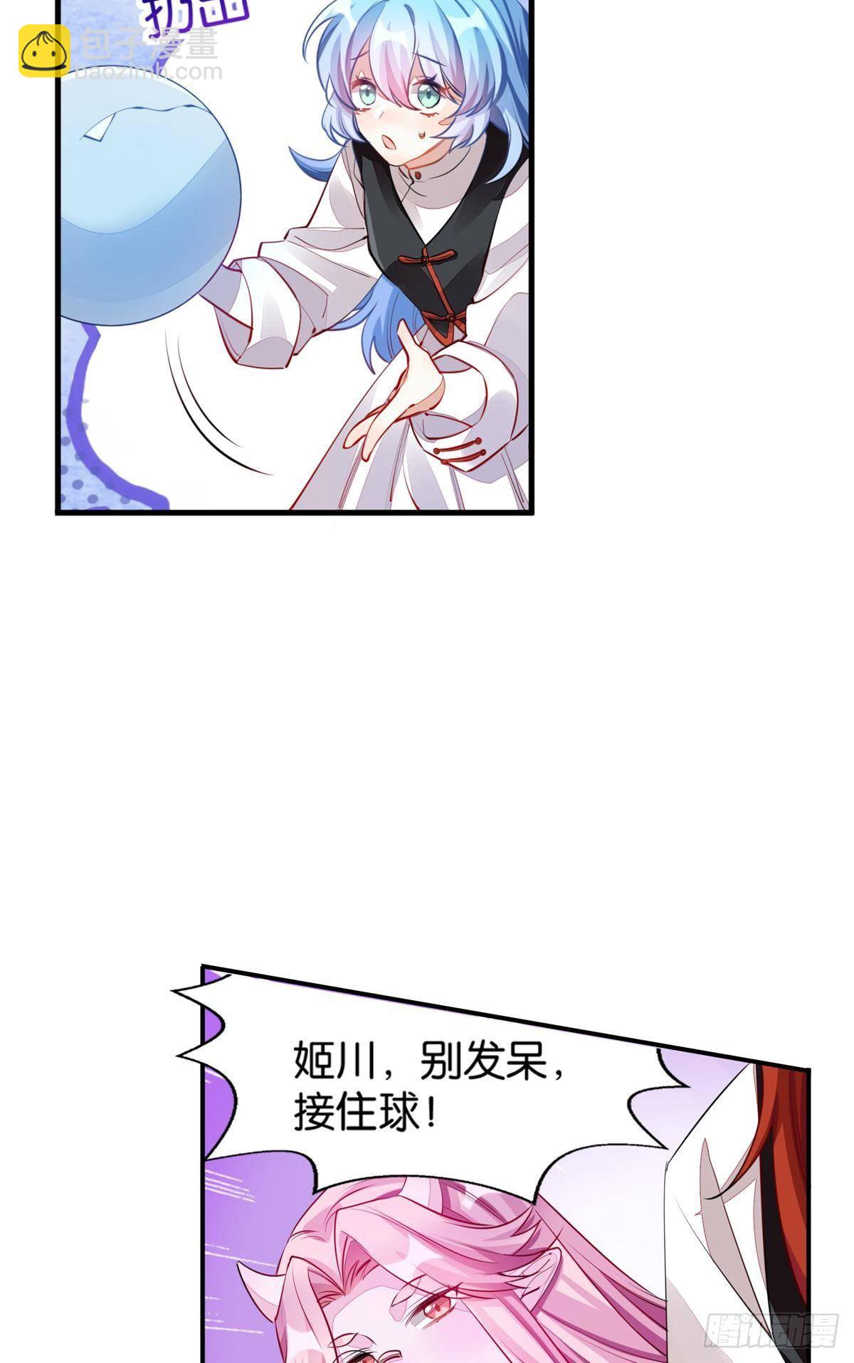 54 食人球练习赛（上）-第53话