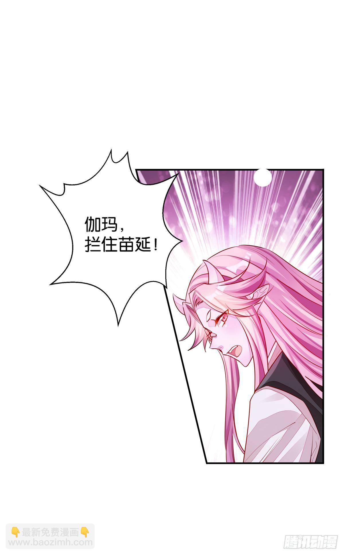 54 食人球练习赛（上）-第53话