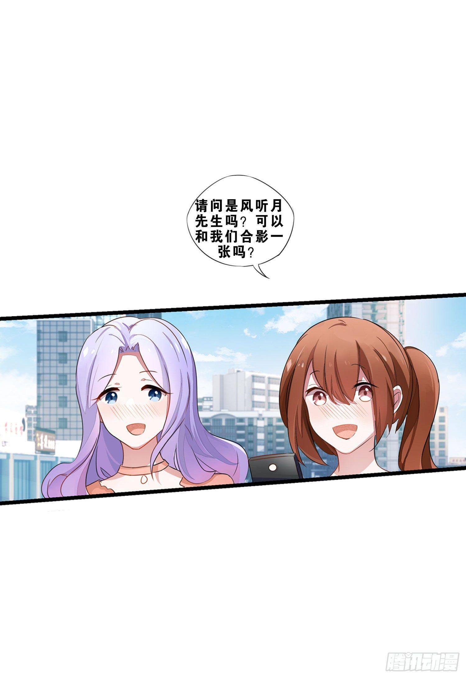 06 要让你后悔！-第7话