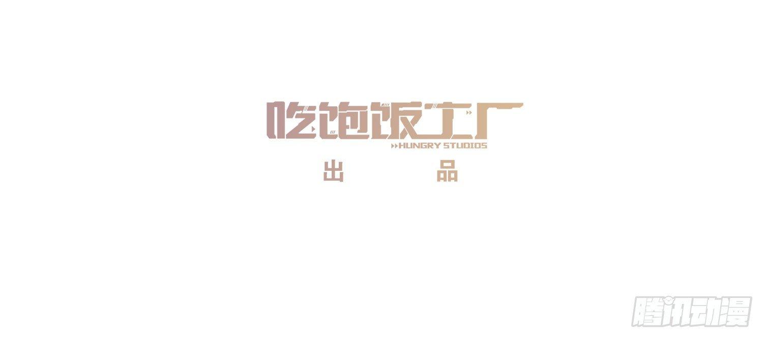 06 要让你后悔！-第7话