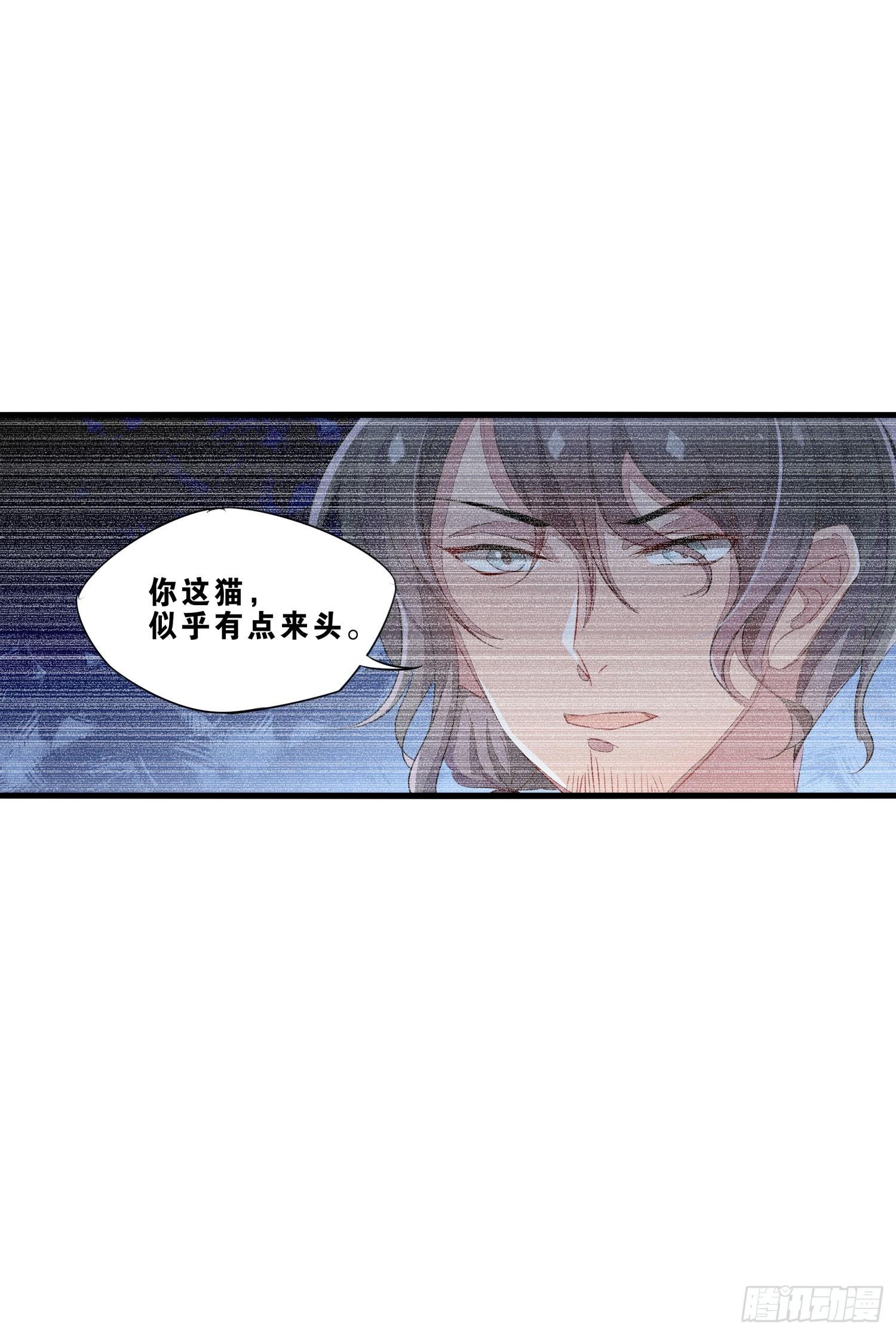 06 要让你后悔！-第7话