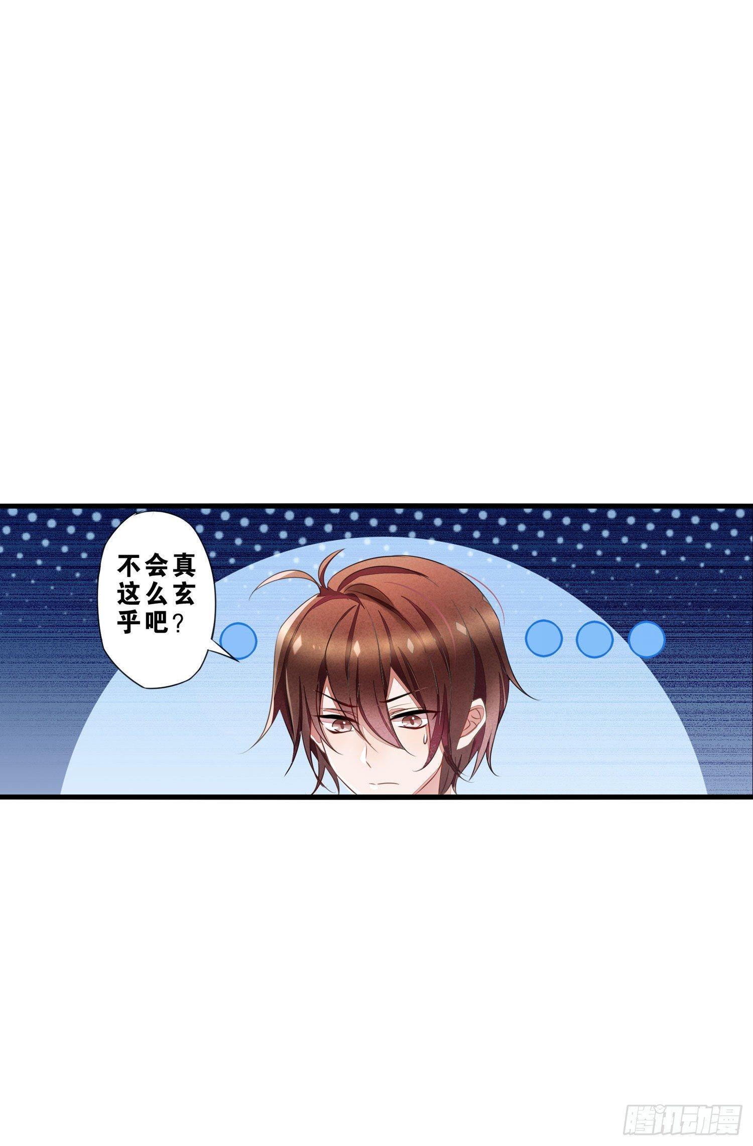 06 要让你后悔！-第7话