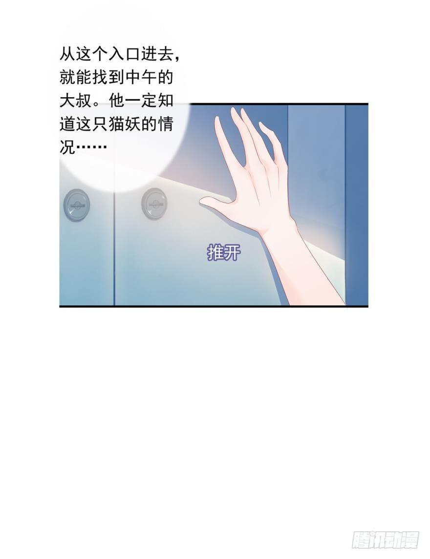 08 可以理解-第9话