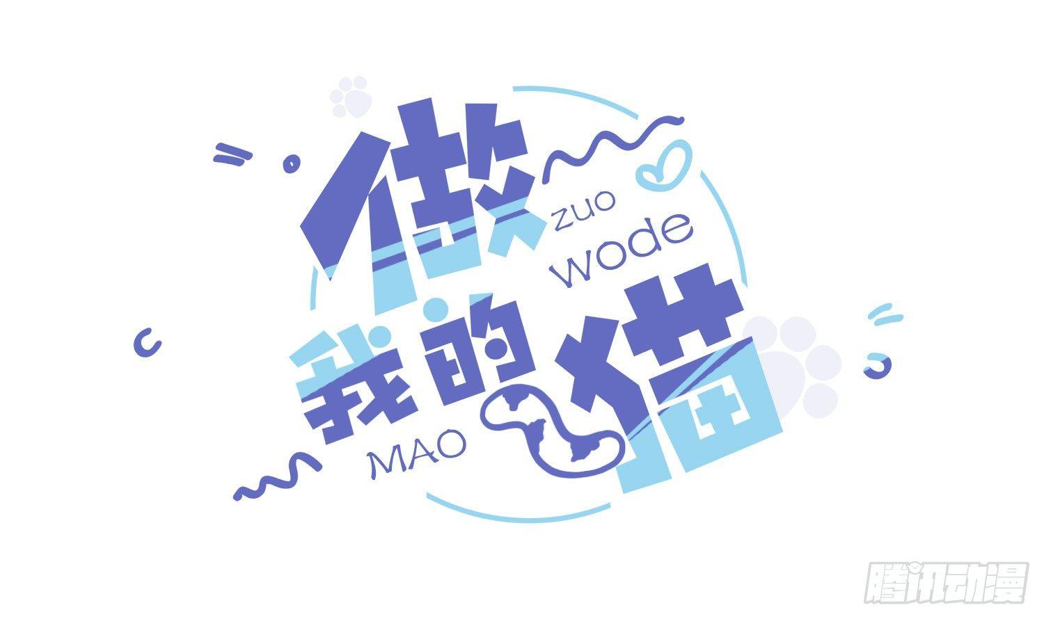 08 可以理解-第9话