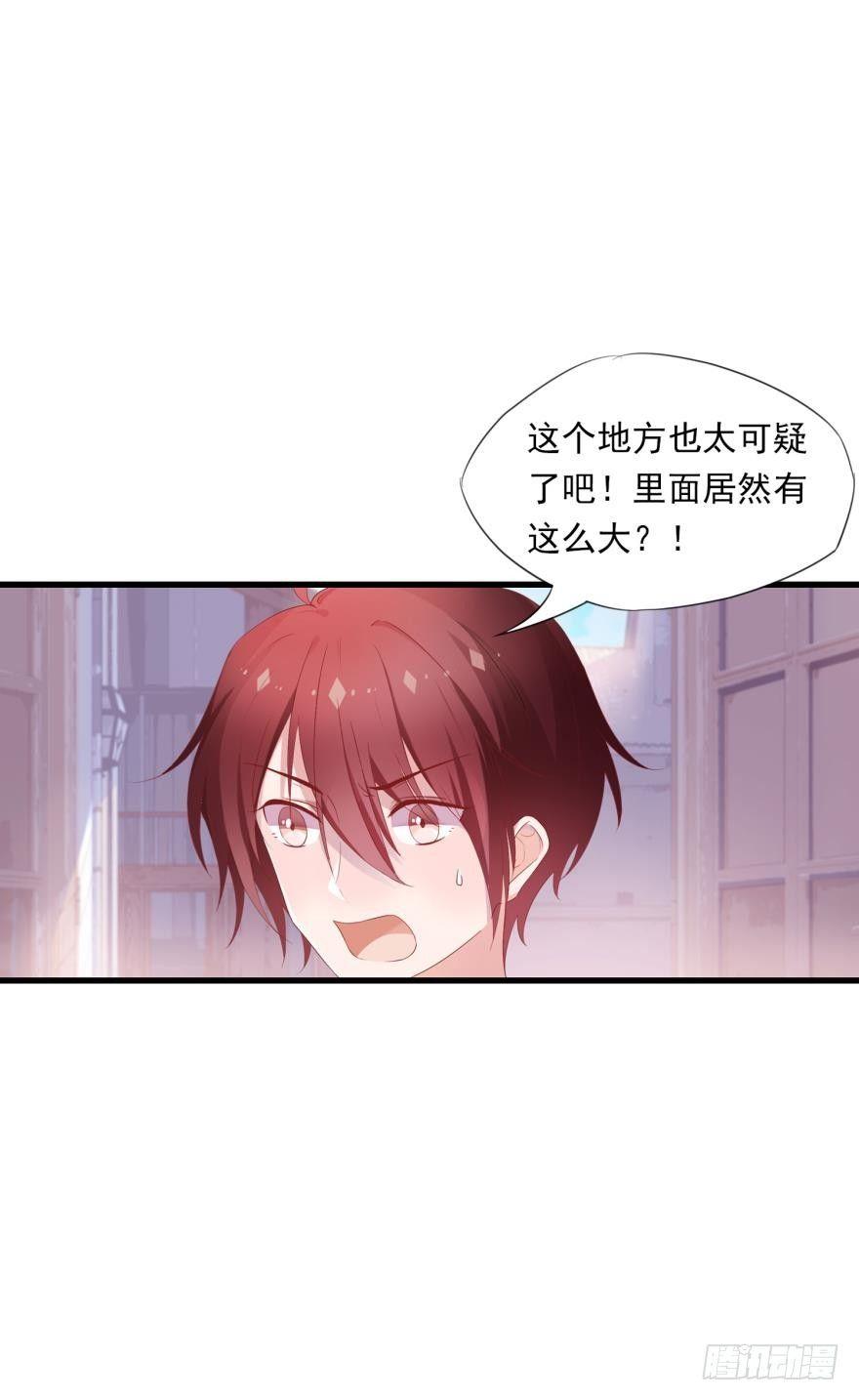 08 可以理解-第9话