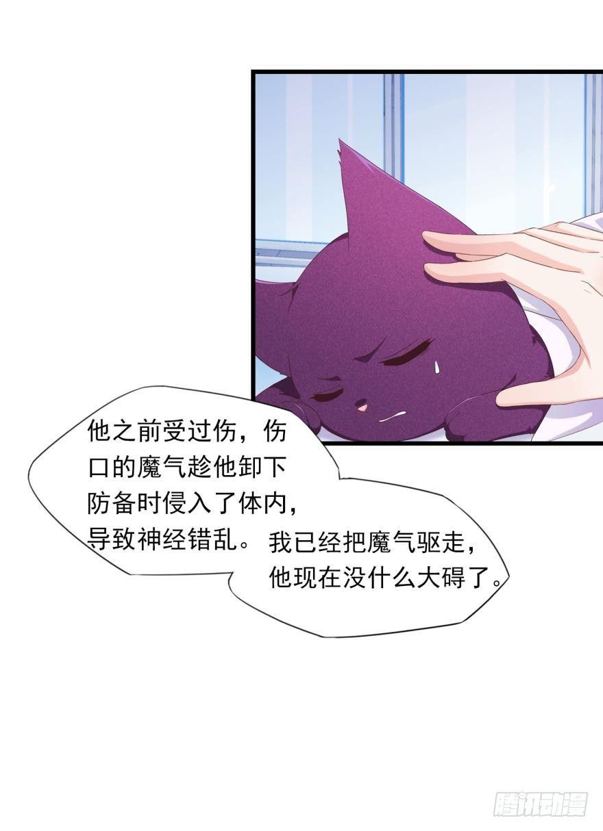 08 可以理解-第9话