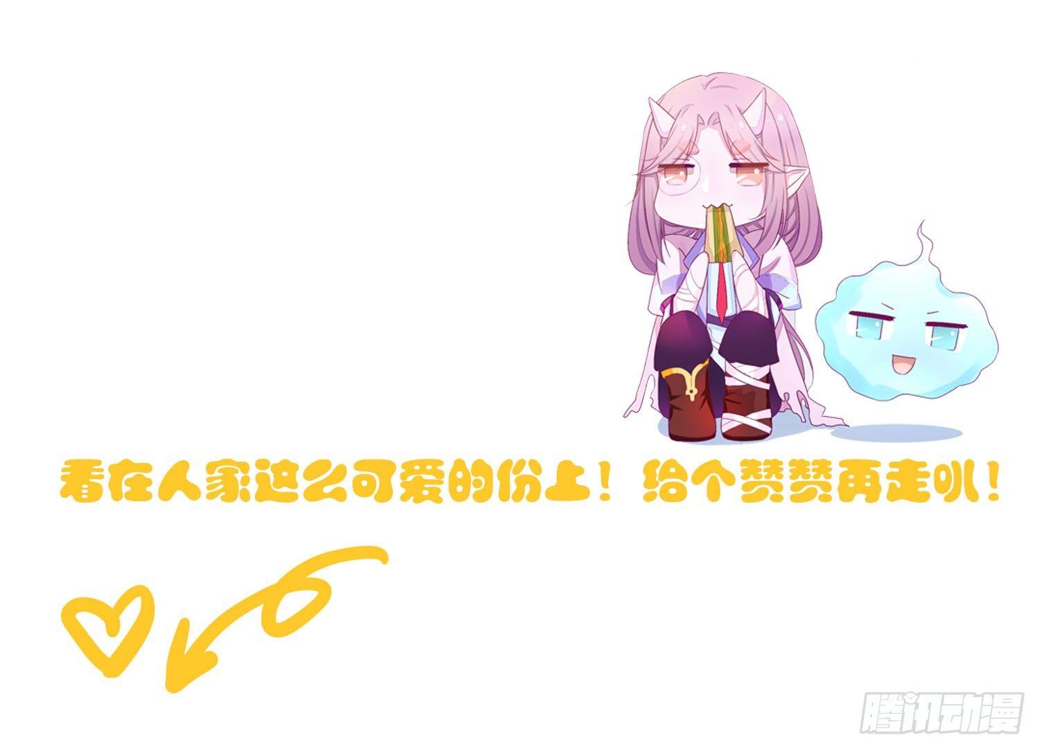 08 可以理解-第9话