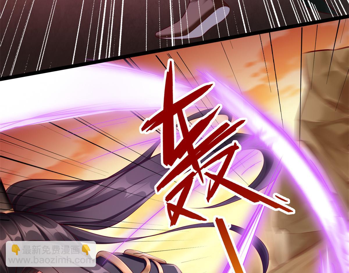 01 跟不上时代的仙帝(1/3)-第1话