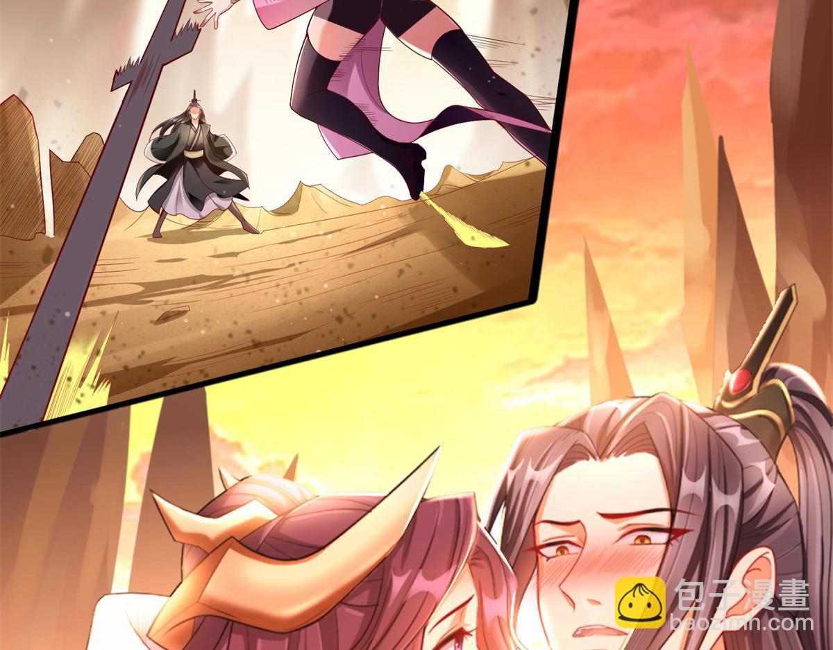 01 跟不上时代的仙帝(1/3)-第1话