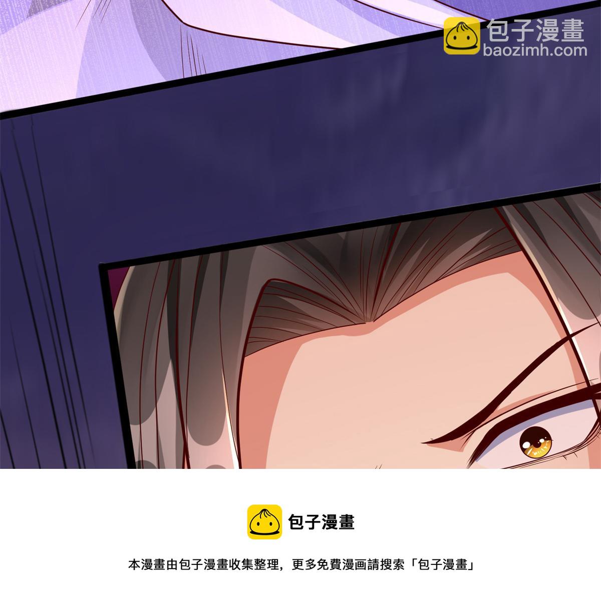 01 跟不上时代的仙帝(1/3)-第1话