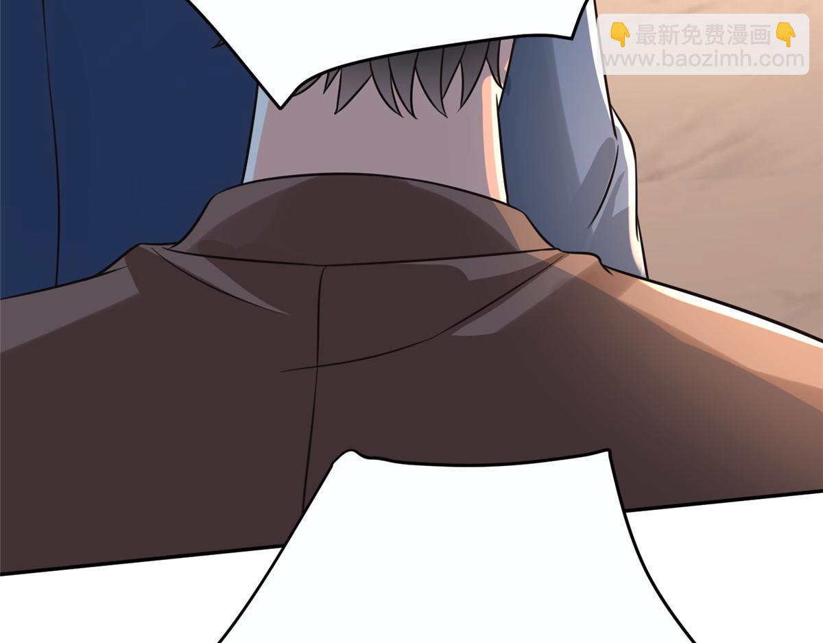 11 雌雄照妖镜(1/3)-第11话