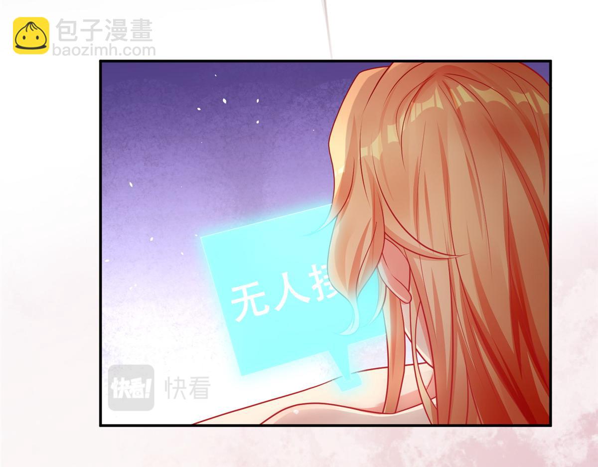 11 雌雄照妖镜(1/3)-第11话