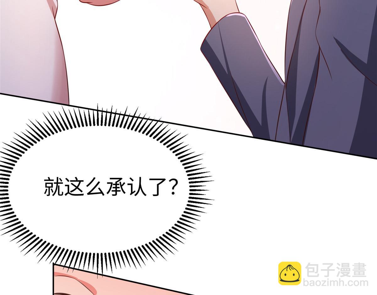 13 跟我学仙法不(1/3)-第13话