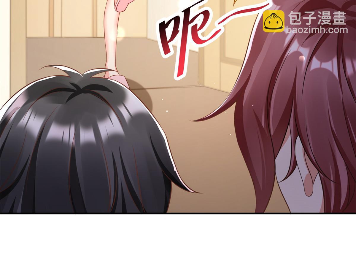 13 跟我学仙法不(1/3)-第13话