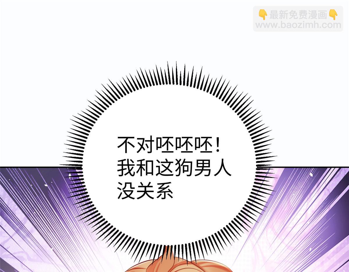 13 跟我学仙法不(1/3)-第13话