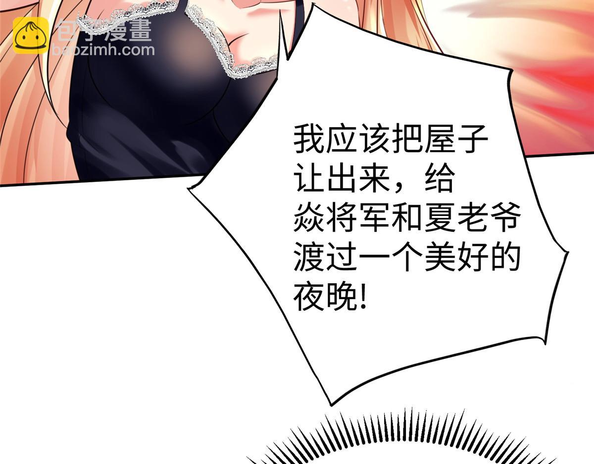 13 跟我学仙法不(1/3)-第13话