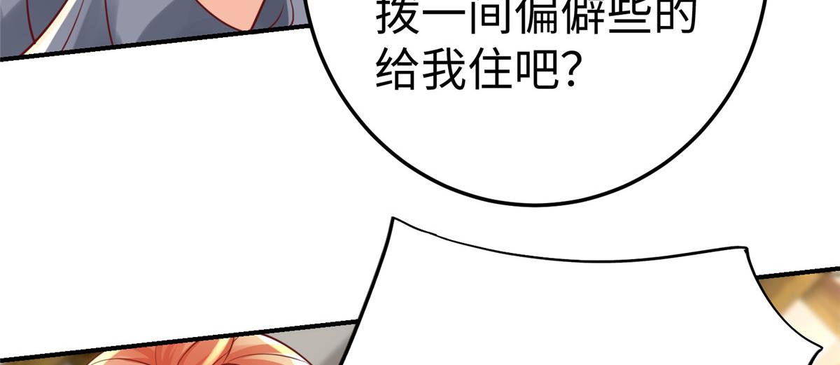 13 跟我学仙法不(1/3)-第13话