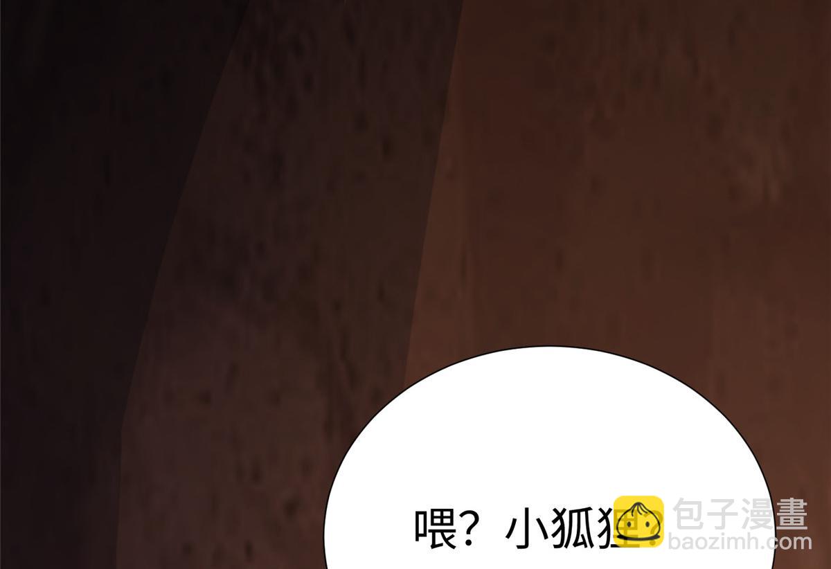15 三堂会审(1/3)-第15话