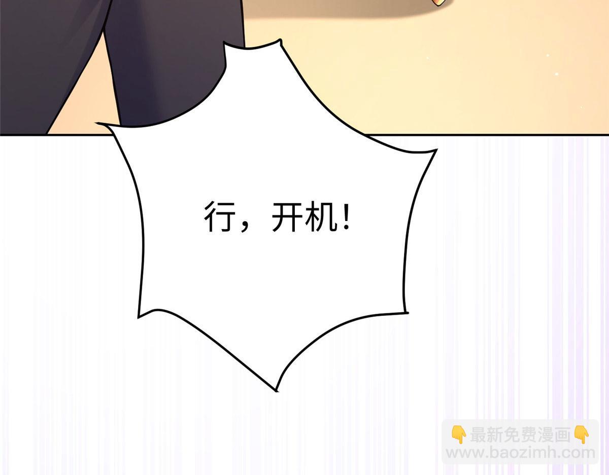 17 太康的言情戏(1/3)-第17话