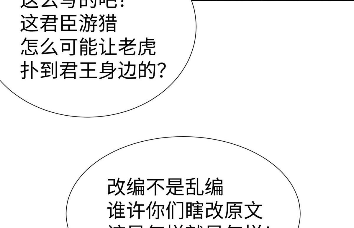 17 太康的言情戏(1/3)-第17话