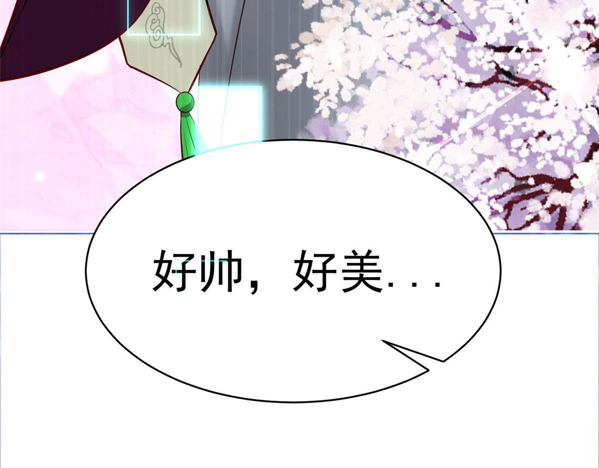 19 赘婿，不做也罢(1/3)-第19话