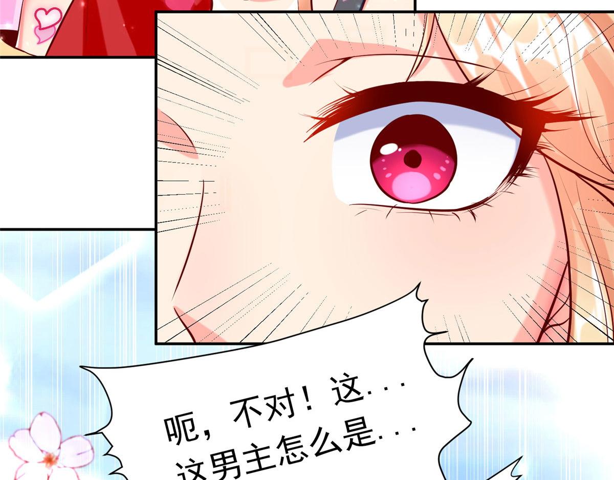19 赘婿，不做也罢(1/3)-第19话
