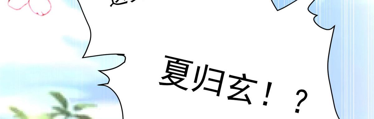 19 赘婿，不做也罢(1/3)-第19话