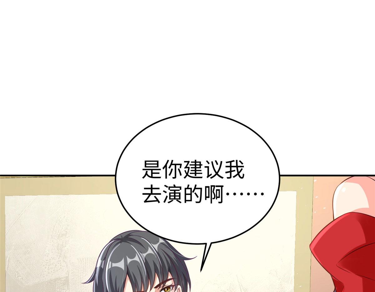 19 赘婿，不做也罢(1/3)-第19话