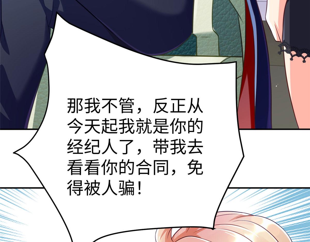 19 赘婿，不做也罢(1/3)-第19话