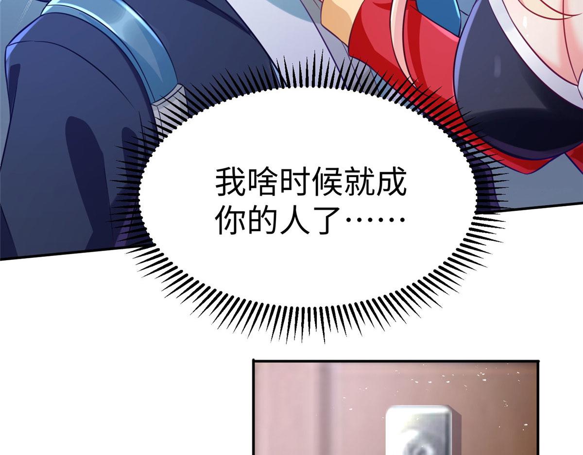 19 赘婿，不做也罢(1/3)-第19话