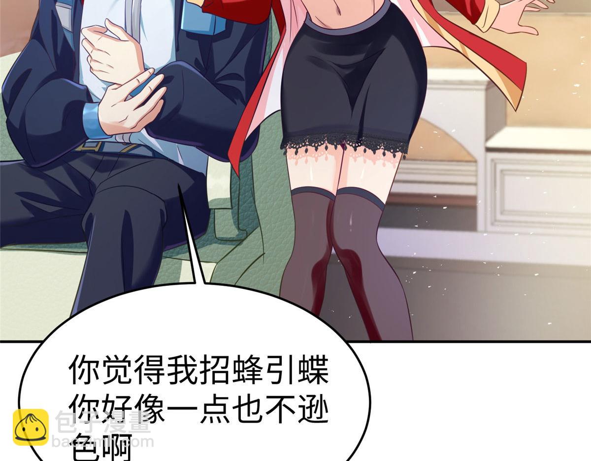 19 赘婿，不做也罢(1/3)-第19话