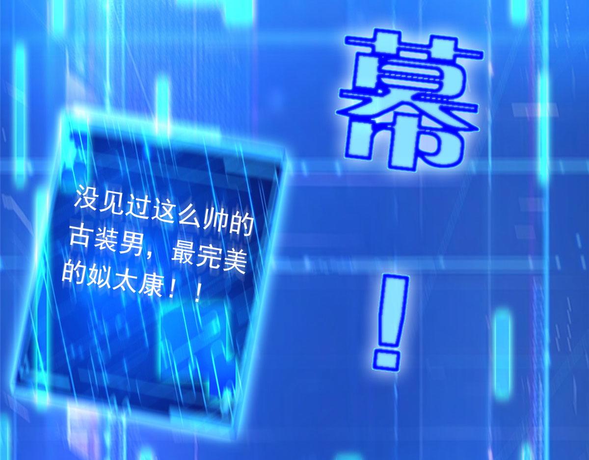 19 赘婿，不做也罢(1/3)-第19话
