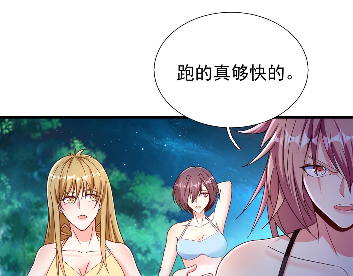 21 虚拟游戏(1/3)-第21话