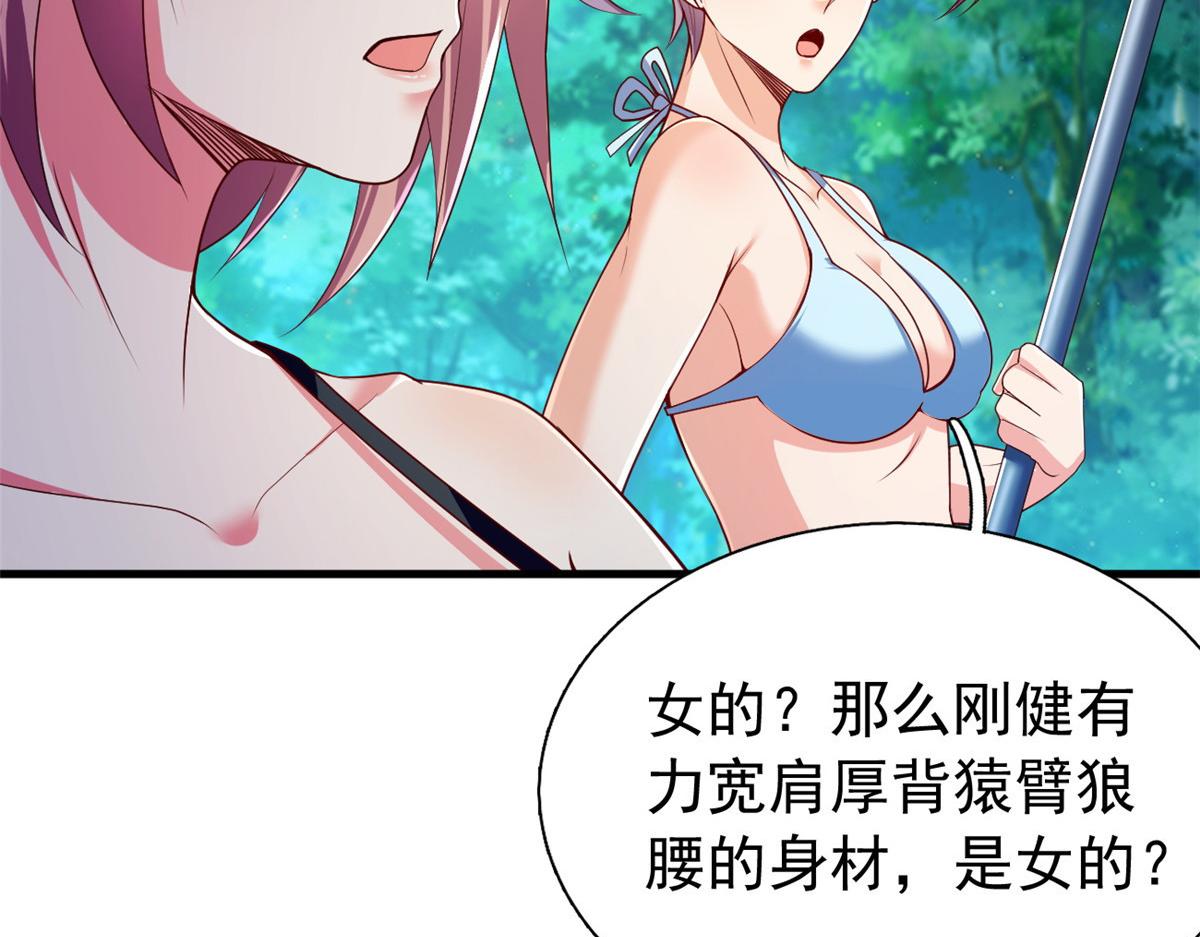 21 虚拟游戏(1/3)-第21话