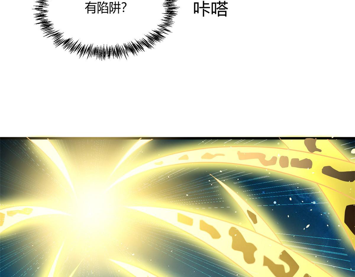 21 虚拟游戏(1/3)-第21话
