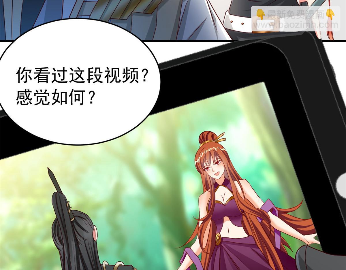 23 是这种小视频吗？(1/3)-第23话