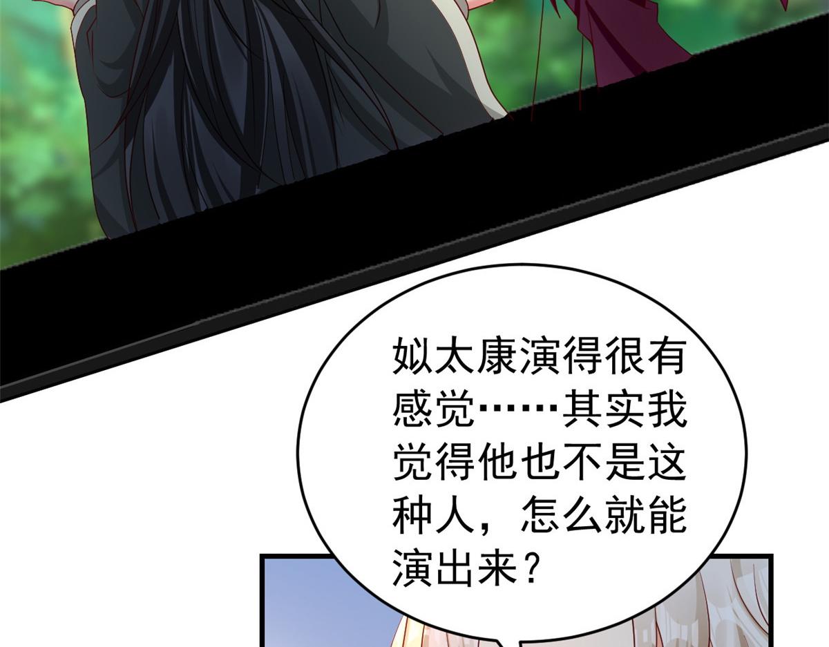 23 是这种小视频吗？(1/3)-第23话