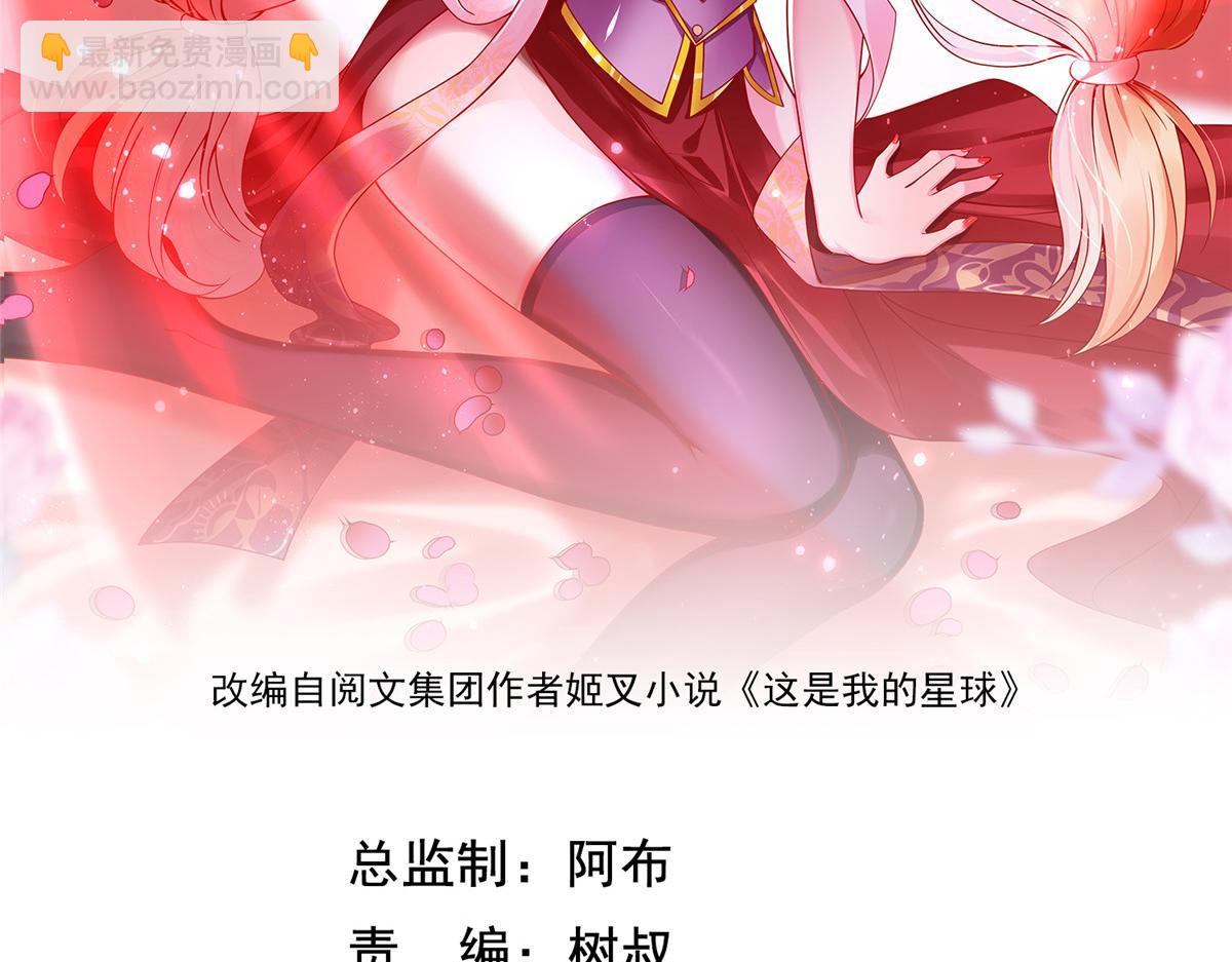 23 是这种小视频吗？(1/3)-第23话