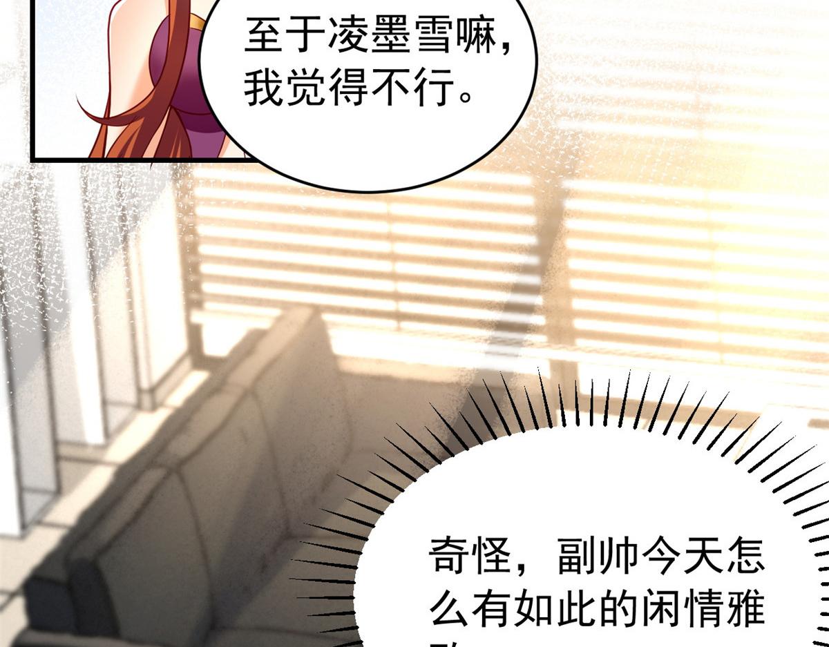 23 是这种小视频吗？(1/3)-第23话
